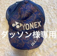 専用出品です。のサムネイル