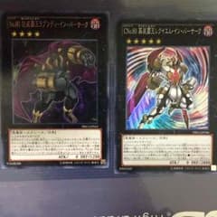 No.80 CNo.80エクシーズセットですのサムネイル