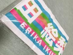 生田絵梨花 推しメンタオルマフラー&缶バッジのサムネイル