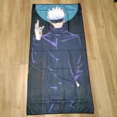 Jujutsu Kaisen Premium Bath Towel Satoru Gojo