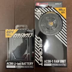 22V BURTLE AC08 Li-ion Battery ファンセット バートル BURTLE ファン ユニット バッテリー AC08 セット 22V - メルカリ
