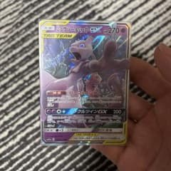 ミュウツー&ミュウGXのサムネイル