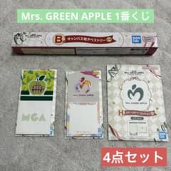 Mrs. GREEN APPLE 1번 복권 4점 세트