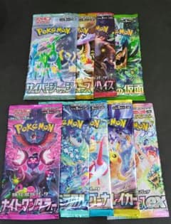 ポケモンカード バラ 9パック 2024 レギュレーションH セット 絶版
