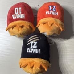 のるキャラ 日向翔陽 3体のサムネイル