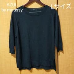 AZUL by moussy　シアーニット　美品　7部丈のサムネイル