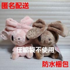 チャックスGP 汎用うさぎ ぬいぐるみマスコット ベージュカラー 2種
