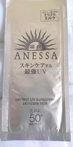 アネッサ パーフェクトＵＶ スキンケアミルクのサムネイル