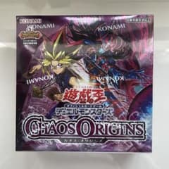 遊戯王OCG デュエルモンスターズ CHAOS ORIGINS - メルカリ