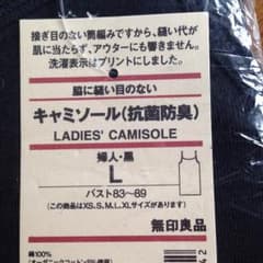 かとちゃん★様専用のサムネイル