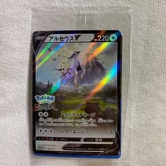 ポケモンカード アルセウスのサムネイル