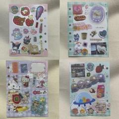 ☆　おすそ分けボックス　人物ステッカー　平袋　(No.125) 090507poyo☆彡♡おすそ分けファイル♡蓋付き平袋 ONLYONE様