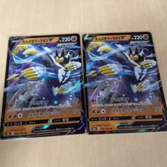 ポケモンカード れんげきウーラオスV 2枚セットのサムネイル