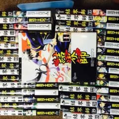 結界師全巻セットのサムネイル