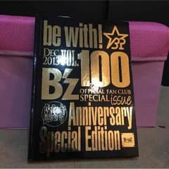 B'z ファンクラブ会報 be with #100のサムネイル