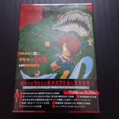 ゲゲゲの鬼太郎　昭和ブロマイド　未開封品 東京都：8/16上映】「鬼太郎誕生 ゲゲゲの謎」＠秋葉原UDX