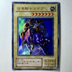 遊戯王 暗黒騎士ガイア ウルトラレア 遊戯王】2期 暗黒騎士ガイア WJ-01 ウルトラレア - メルカリ