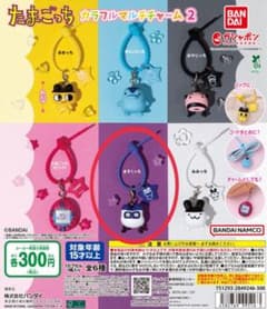 たまごっち カラフルマルチチャーム2 ますくっちのサムネイル