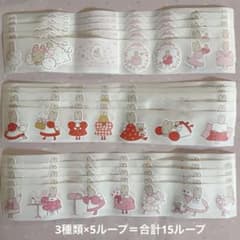 ARomantic マロンクリーム ロールシール おすそわけ サンリオ - メルカリ