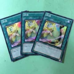 遊戯王 調律 SRのサムネイル