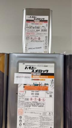 ロックペイント ハイパーユメロック 主剤 硬化剤セットのサムネイル