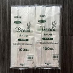 食パン袋 半斤用 ゴミ袋 オムツ入れのサムネイル