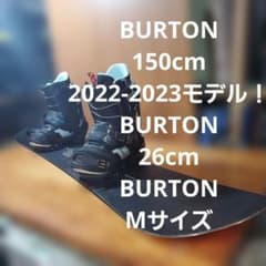 BURTON×BURTON×BURTON 3点セット！ ブーツ交換可能 2653 - メルカリ