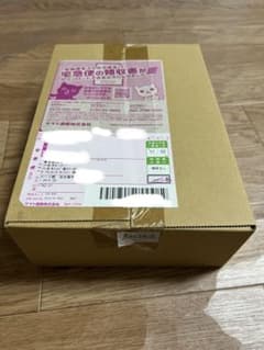 ポケセン産　黒煙の支配者　1box シュリンク付きのサムネイル