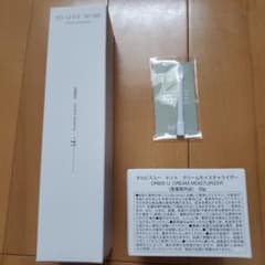 オルビスユードットエッセンスローション&クリームモイスチャライザーのサムネイル