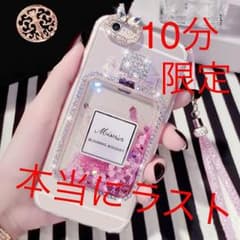 最安値！ 香水 iPhone7 ケース ストラップ付カバー ピンクのサムネイル