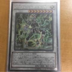 サイフレームロードオメガのサムネイル