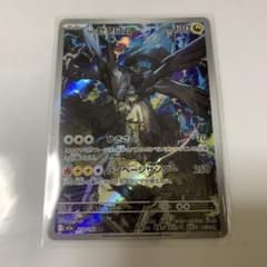 ゼクロム ポケモンカード HP130 - メルカリ