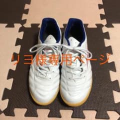 アンブロ サッカースパイク ミズノのサムネイル