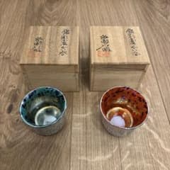 江副行昭 銀彩変ガラスぐい呑 二箱セット - メルカリ