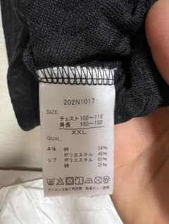 【高級感】Norton Vネック Tシャツ XXL ジャガード 千鳥格子 黒のサムネイル