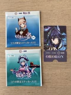 観月の宴・回転の宴 スシローコラボステッカーセットのサムネイル