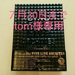 ✨L'Arc~en~Ciel✨FIVE LIVE ARCHIVESのサムネイル