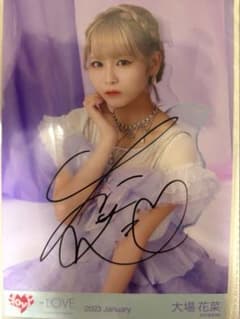 大場花菜 直筆 生写真 妖精衣装 5周年 イコールラブ ＝LOVE - メルカリ