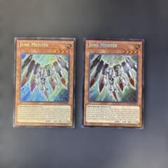 遊戯王 英語版 ジャンク・マイスター シークレットレア 2枚セット