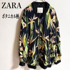 美品/希少】ZARA 極楽鳥花 ボタニカル柄 ブルゾン メンズM相当 - メルカリ