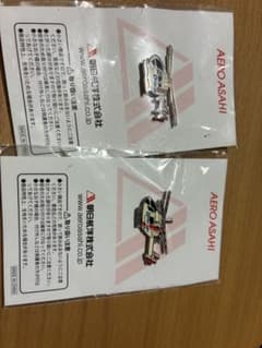 記念品　Doctor Heliドクターヘリ ピンバッジ 2個セット BKとMDのサムネイル