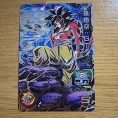 スーパードラゴンボールヒーローズ 孫悟空:GT UM9-SECのサムネイル