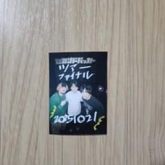 セカンドバッカーステッカー - メルカリ