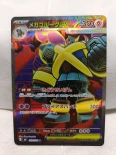 tee様 リクエスト 2点 まとめ商品のサムネイル