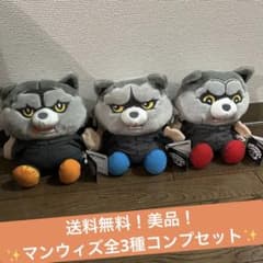 マンウィズぬいぐるみ全種類セット - メルカリ