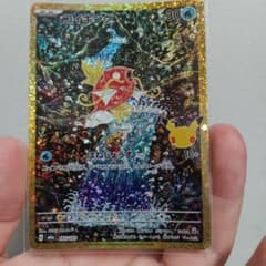 Pokémon30thセレブレーションのサムネイル