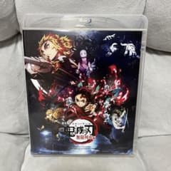 劇場版 鬼滅の刃 無限列車編('20アニプレックス/集英社/ufotable)のサムネイル