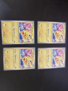 ジムプロモピカチュウ「サーナイト」4枚セット ジムプロモピカチュウ「サーナイト」4枚セット - メルカリ