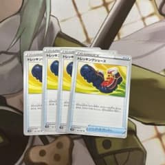 ポケカ トレッキングシューズ 4枚のサムネイル