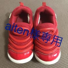 NIKE ナイキ ダイナモフリーのサムネイル